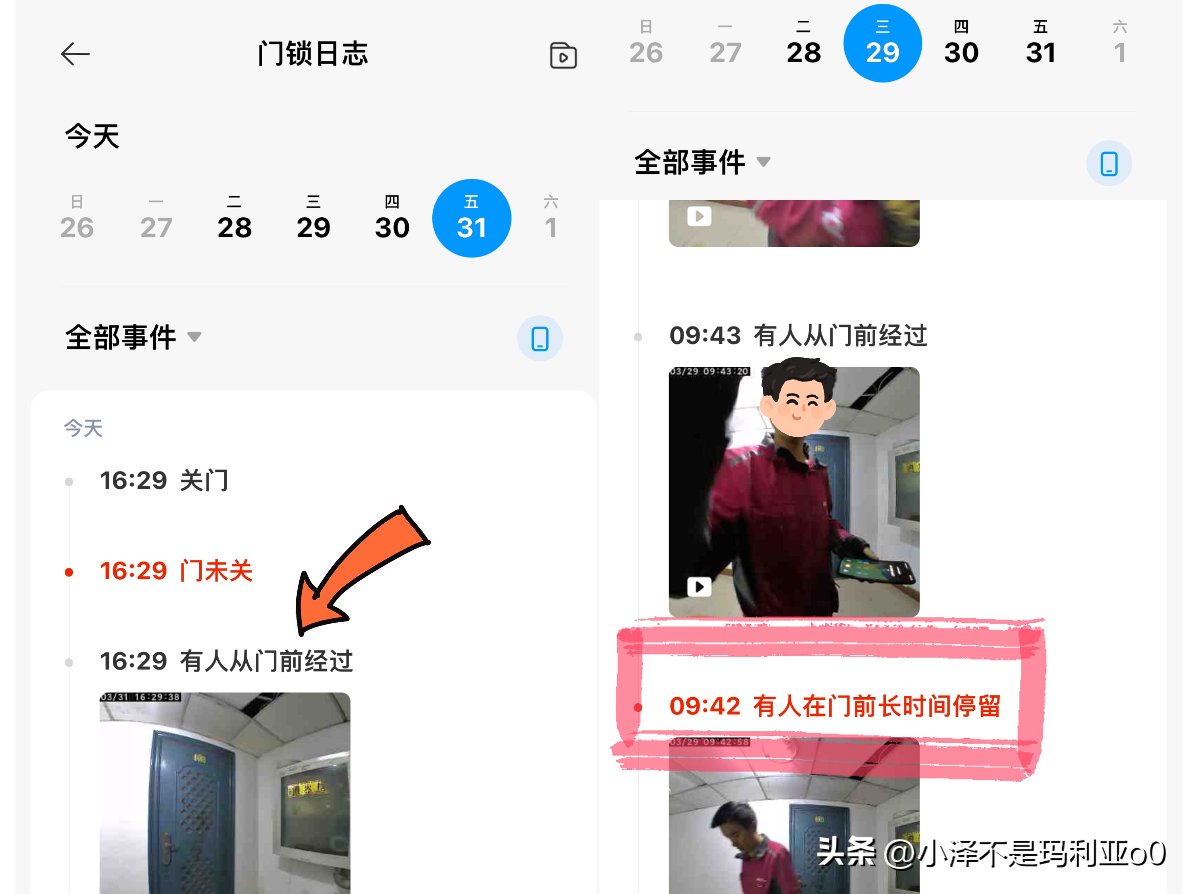 不更换锁体防盗门换智能锁,防盗门连体锁更换智能门锁