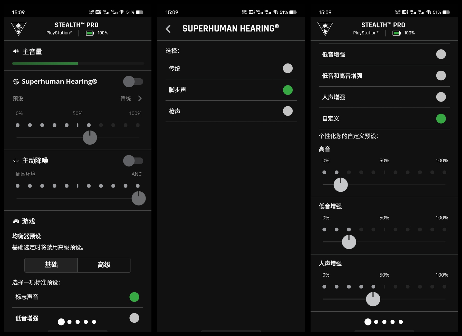 乌龟海岸刺客pro耳机,乌龟海岸刺客pro耳机测评
