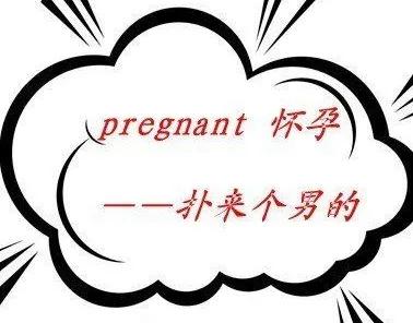 故事记忆法记下3500个英语单词,小学英语单词快速记忆法app