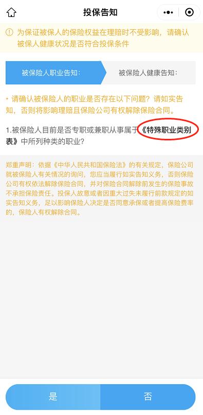 平安保险的医疗险是否值得买,平安防癌医疗险值得买吗