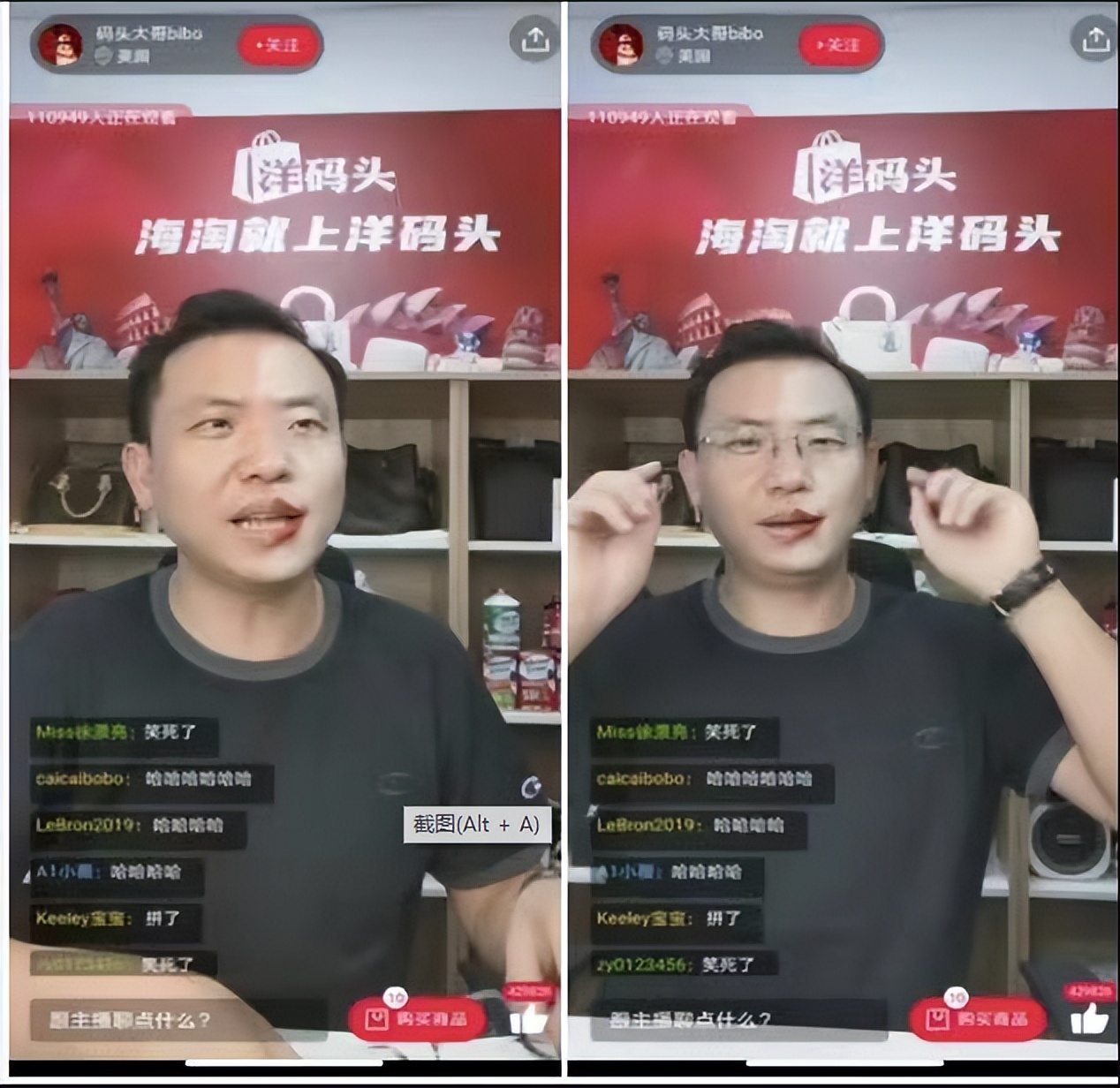 烧光10亿，房租都交不起！中国“代购”一哥，要靠传销自救？