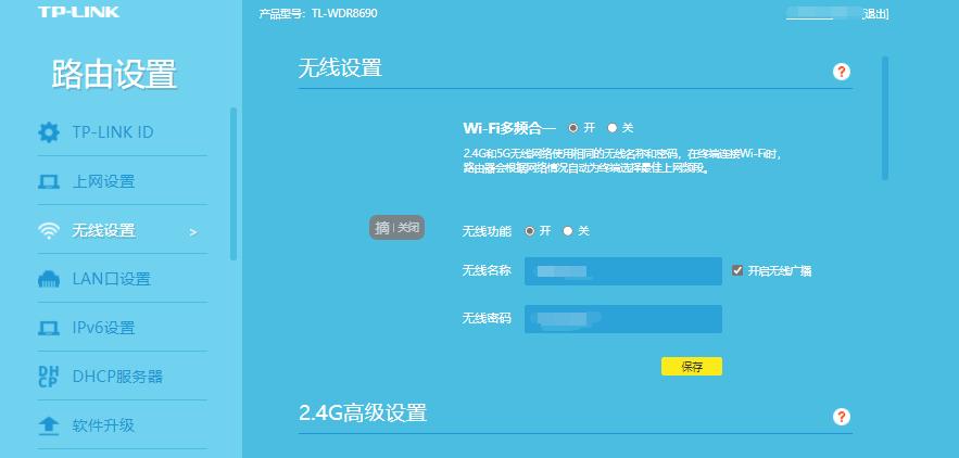 怎样访问自家路由器,如何登录无线路由器修改wifi密码