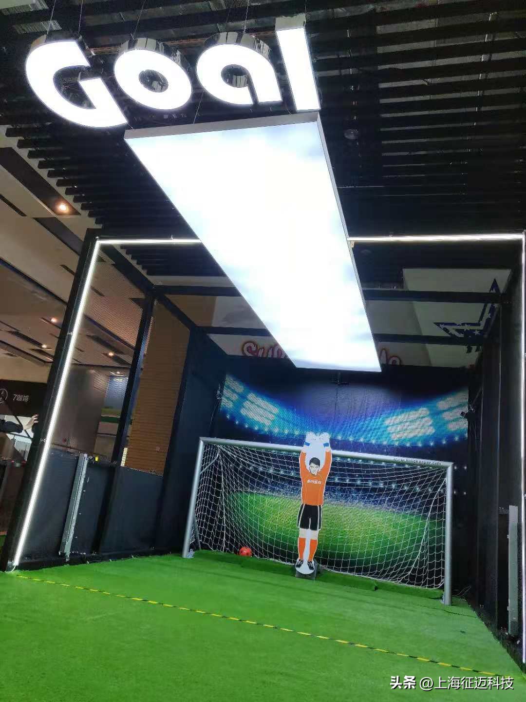 机器人守门员vsc罗,机器人守门员一套设备多少钱