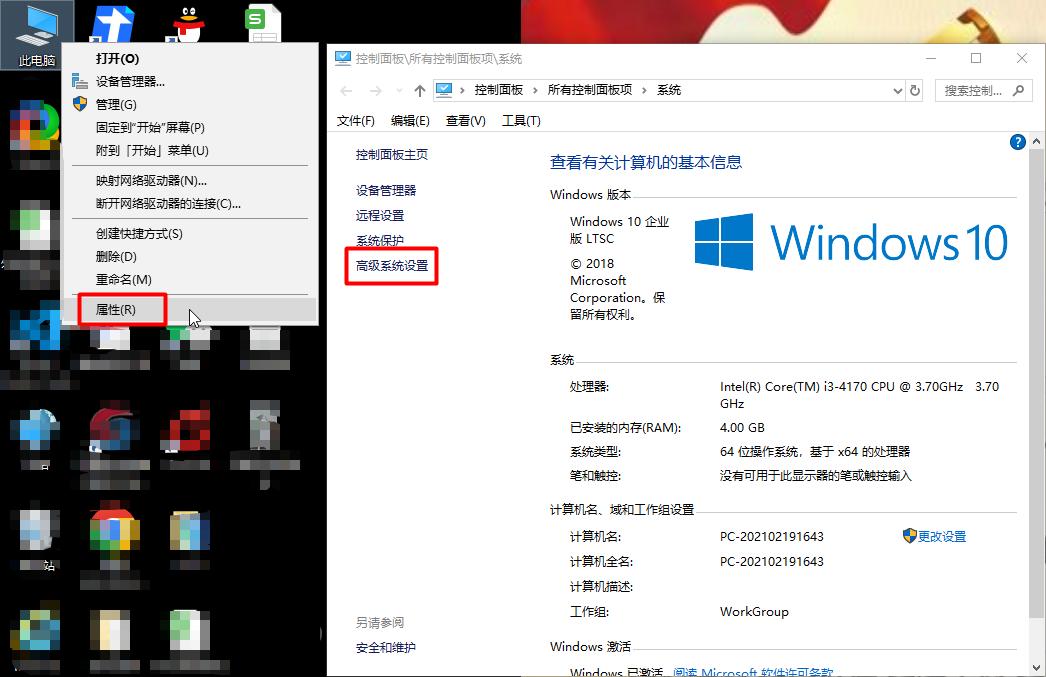 电脑卡顿反应慢怎么办视频教程,笔记本电脑卡顿反应慢怎么办