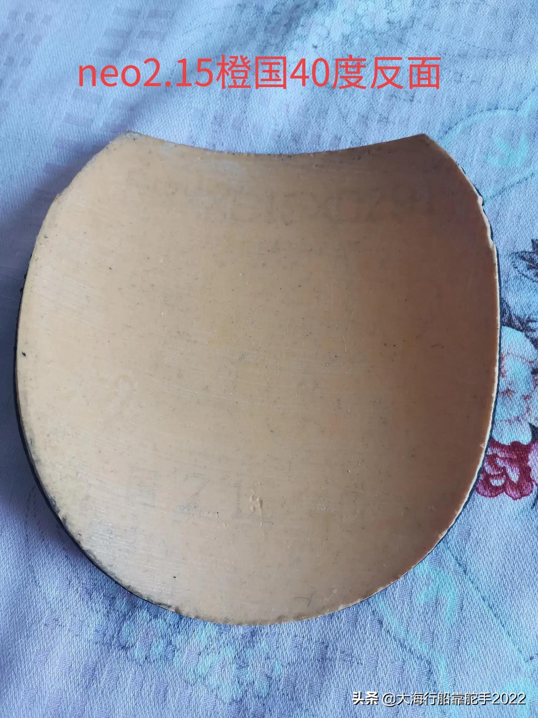 乒乓球拍胶皮推荐性价比高100左右,乒乓球拍301t底板胶皮推荐