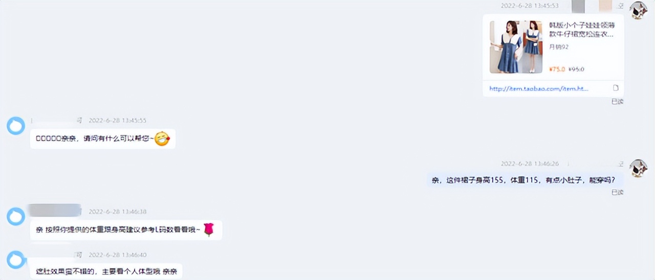 网购怎样选衣服尺码,怎样在网上买衣服选择合适的尺码