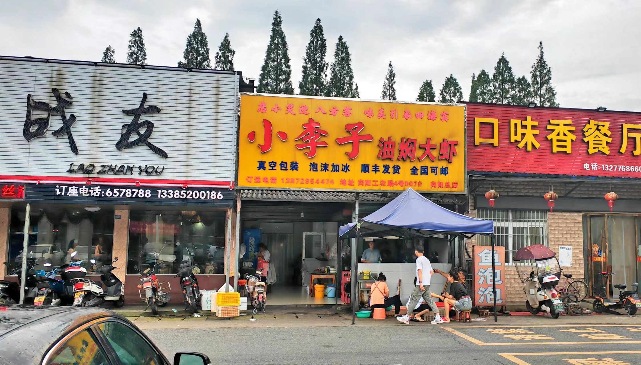 东风风神皓极提车视频博野,东风皓极燃油版真实驾驶