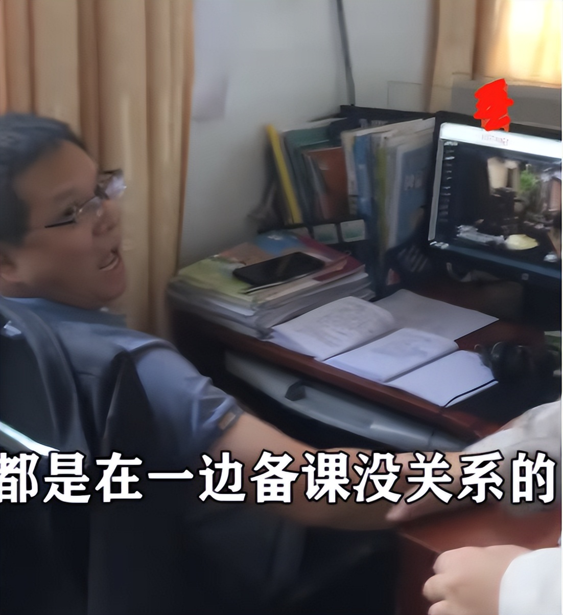 福建教师上班看电视剧被人怼后续,年轻教师提醒上班看视频老师被怼