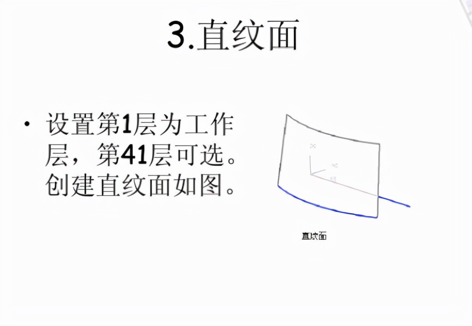 全套ug编程教程,ug编程曲面编程多种方法图解
