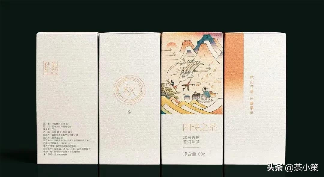 茶叶销售文案高级感短句,销售茶叶文案高级有深度