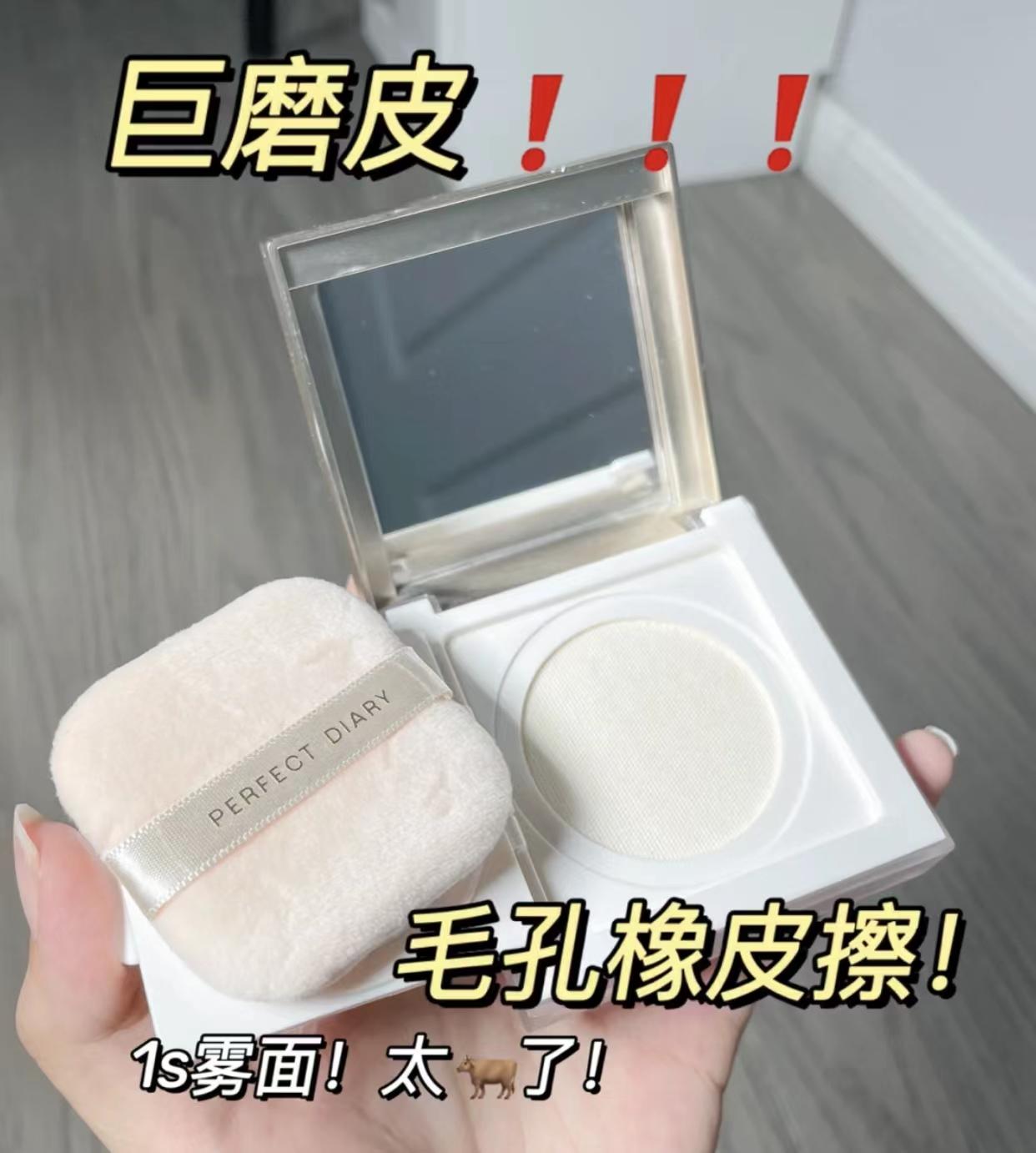 夏天控油散粉平价,夏季控油散粉定妆持久