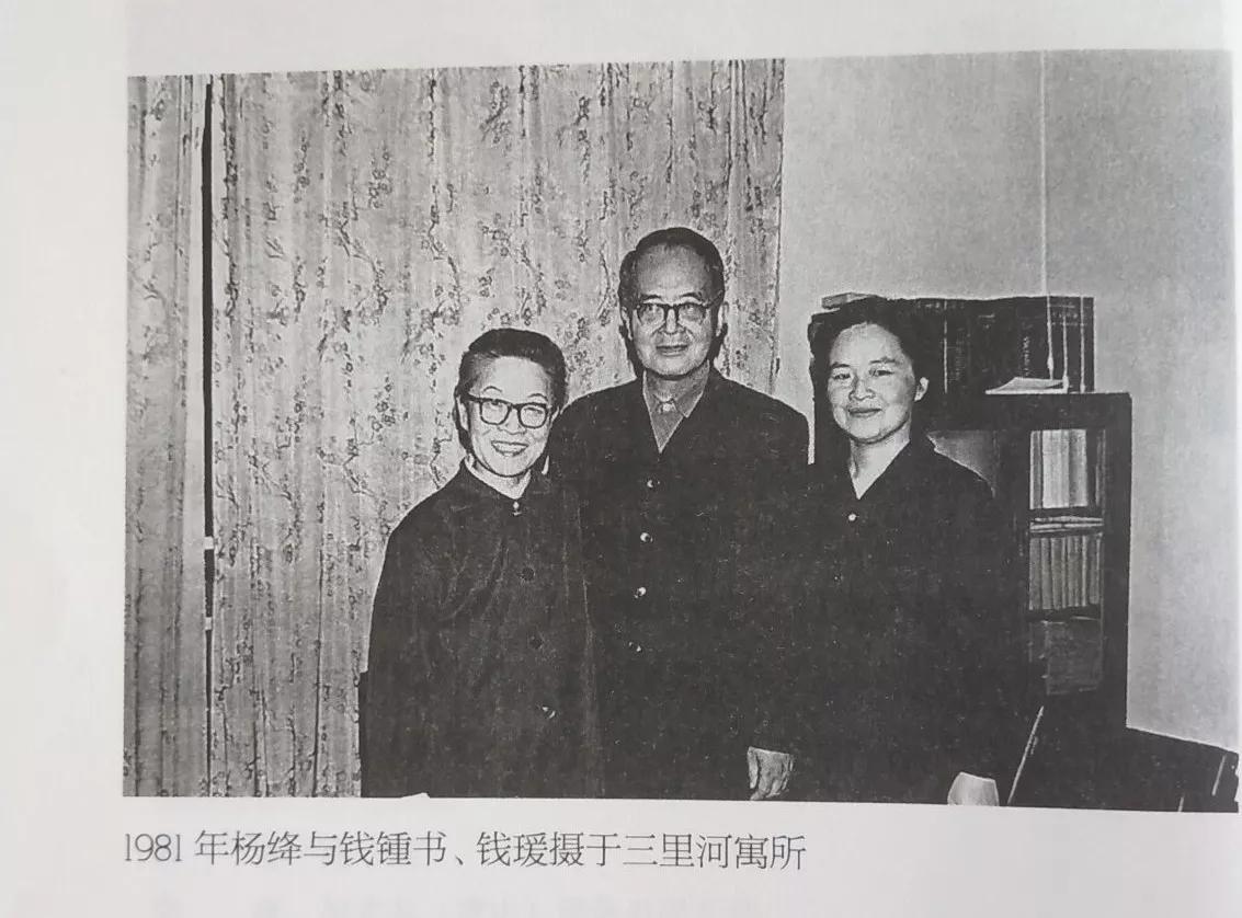 永不褪色的优雅杨绛读书笔记,永不褪色的优雅杨绛