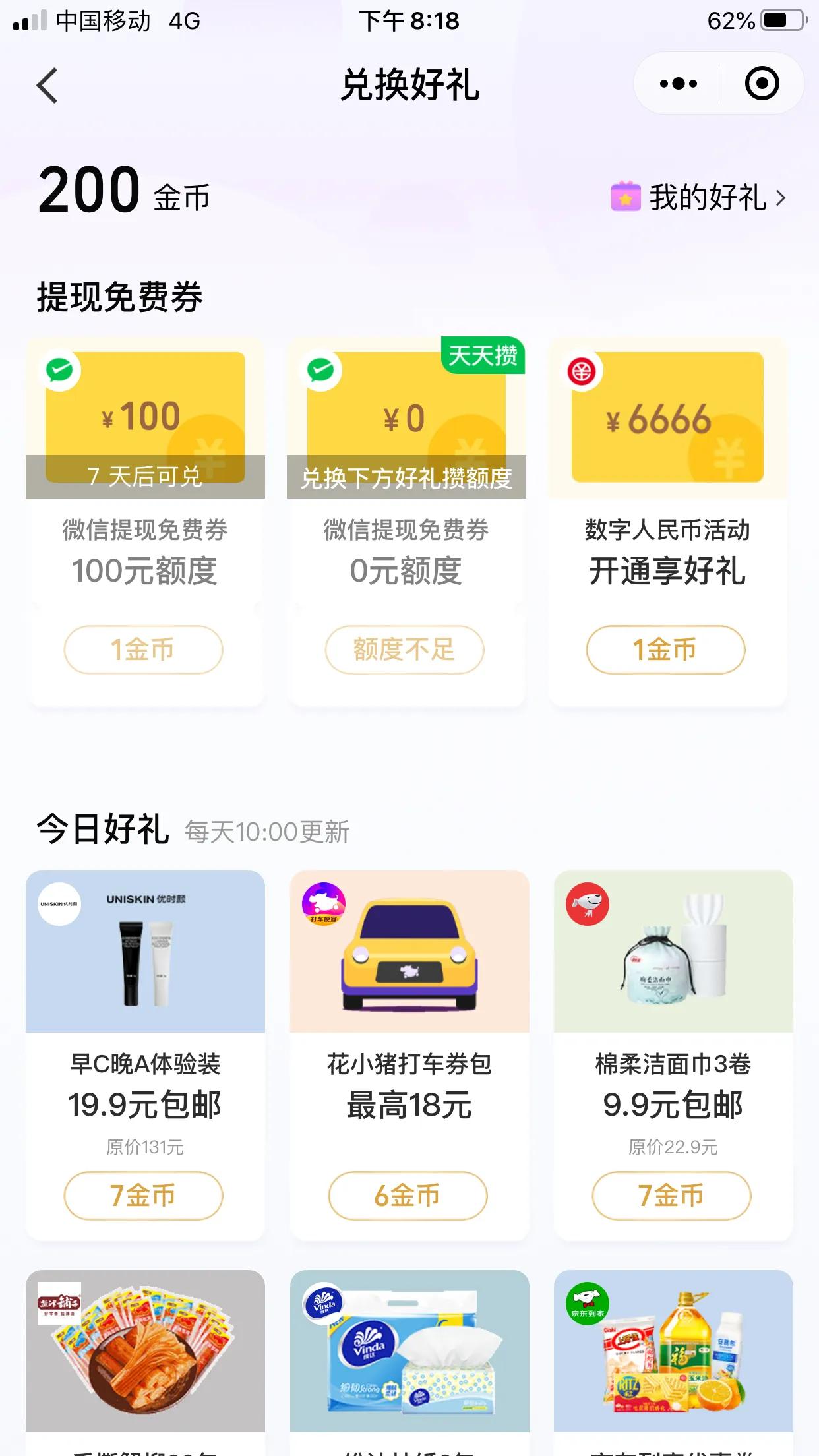 加油站的免费自助洗车步骤,怎么加油可以省钱