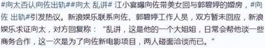 嫁入豪门却鲜为人知的四位女星,盘点十位嫁入豪门的女星