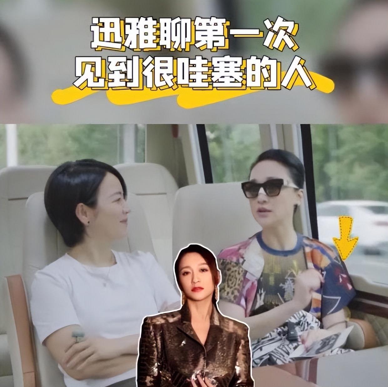 李小冉殷桃梅婷谁更漂亮,梅婷李小冉殷桃视频