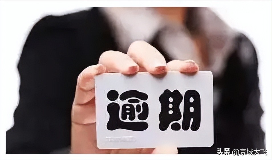 各大平台都贷了还不了款怎么办,续贷还不上怎么办