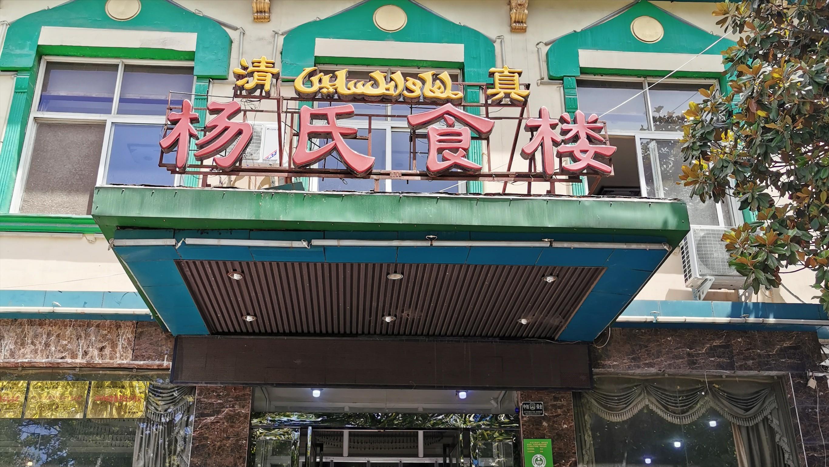 洛阳和开封哪个小吃多,美食洛阳和开封谁的美食更能打