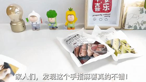 买6送6限量50包,买6送6