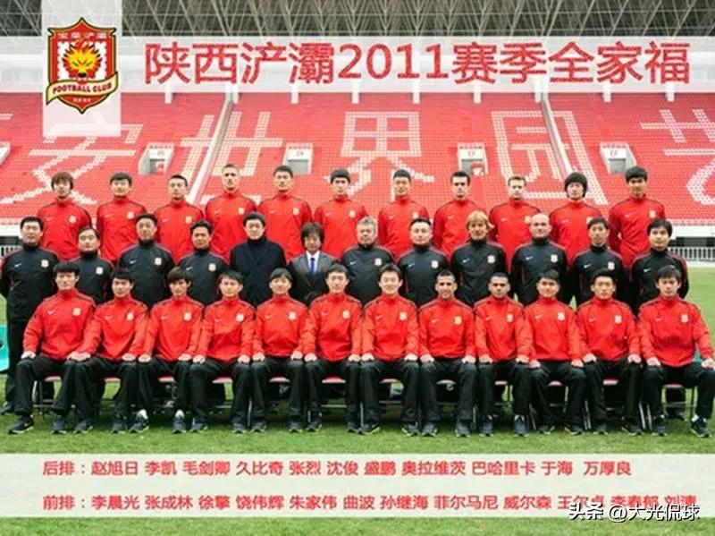 陕西足球最新消息西北狼,中国陕西足球