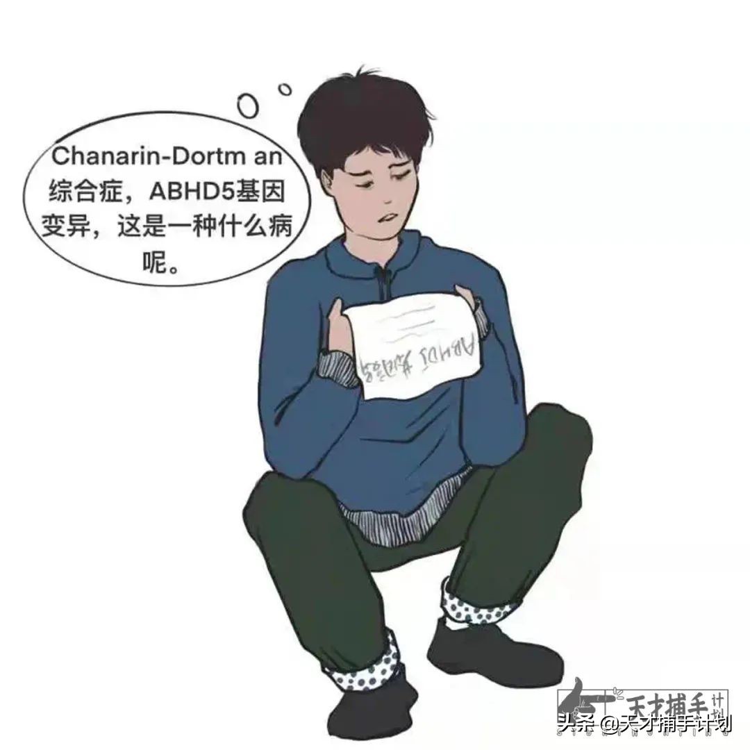 临床罕见病真实病例记录,超4成罕见病患者经历过误诊