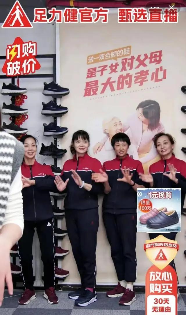 13岁全款拿下aj1,买aj寄足力健