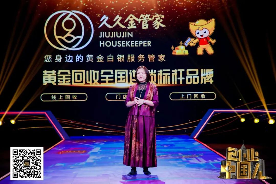 黄金回收做什么平台推广好,提供黄金回收怎么赚钱