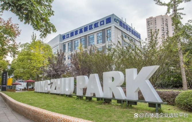 虹口足球场写字楼租赁,上海明珠创意园