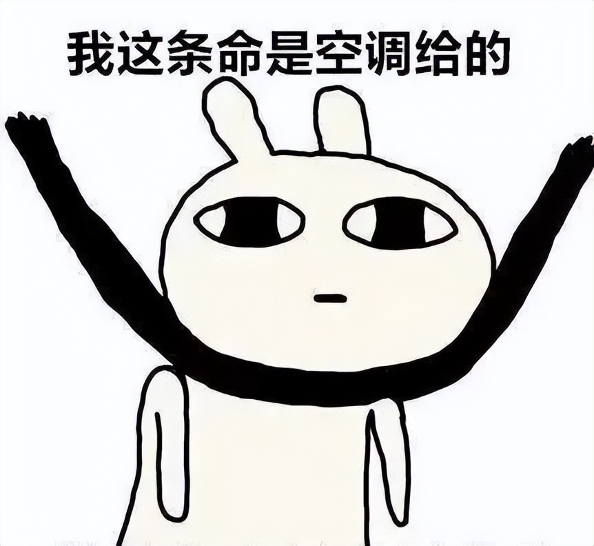 怒喷美的空调风扇都不如?家电巨头TCL被罚惨了