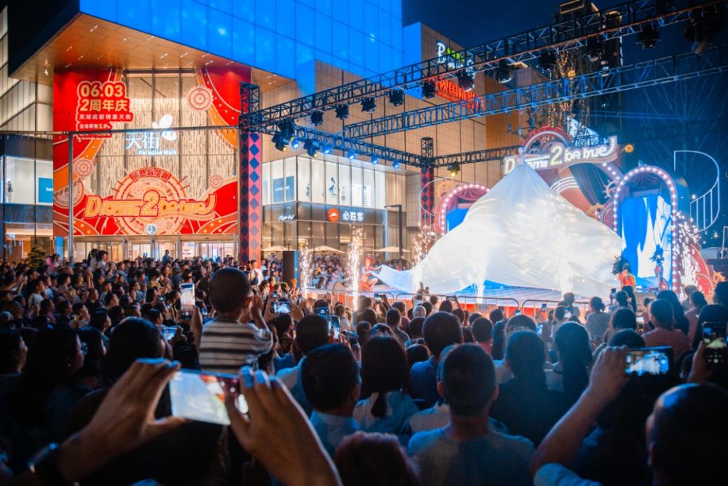 6月，我在天街找到了Balance