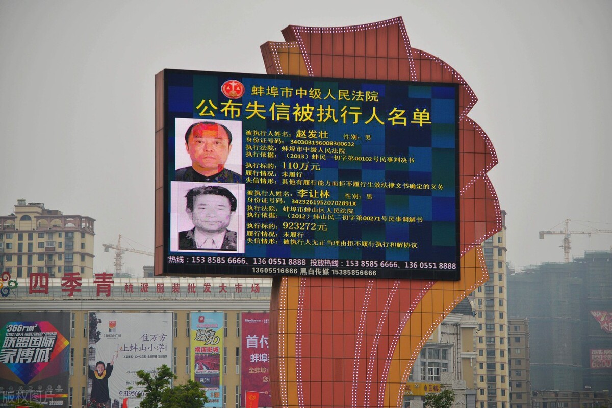 被执行人子女名下存款可以执行吗,被执行人名下没有任何资产怎么办