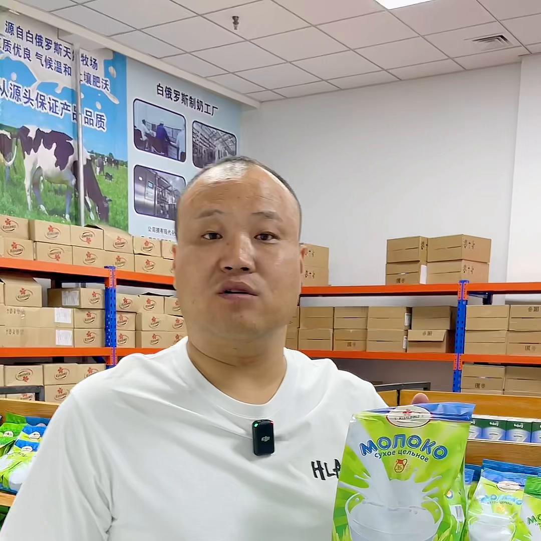 卡林卡俄罗斯进口奶粉,俄罗斯卡林卡纯牛奶原装进口