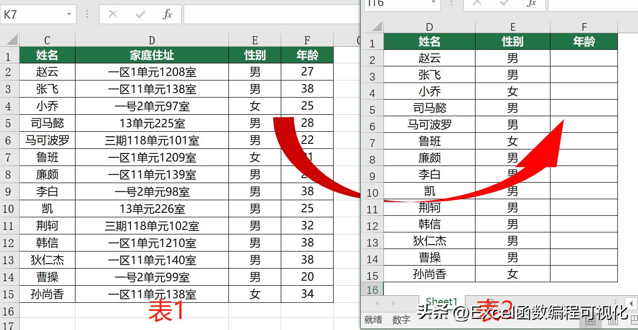 excel表格如何删除外部链接,excel表格禁用外部链接怎么办