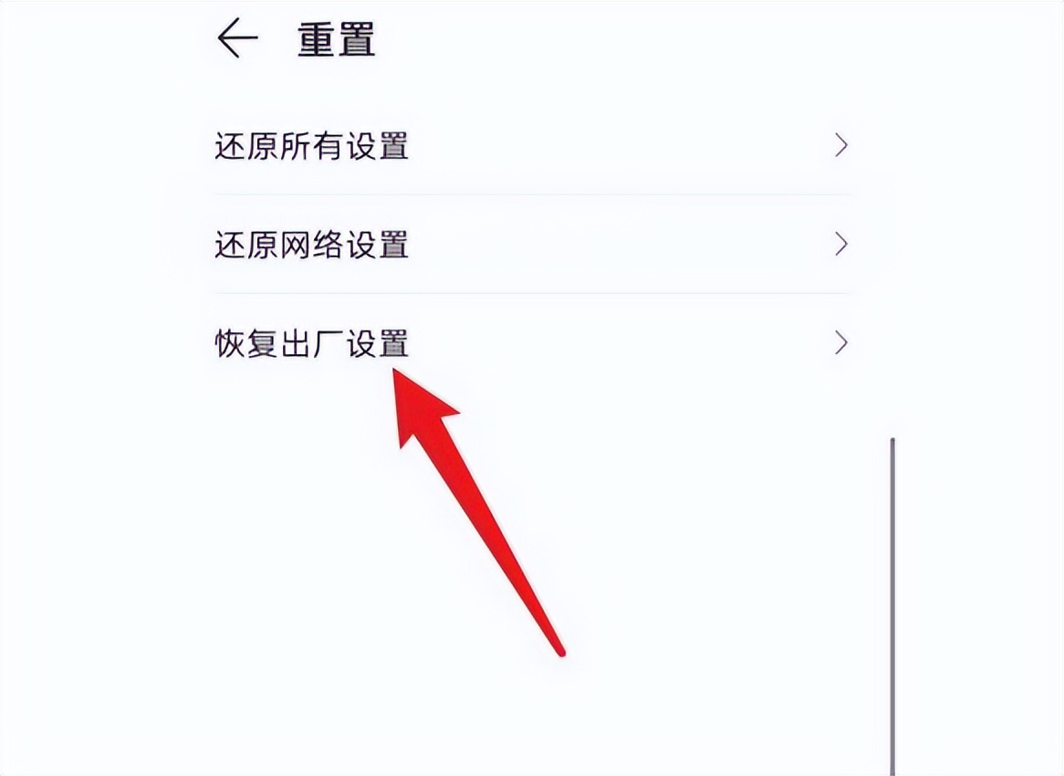 安卓手机怎么恢复出厂设置刷机,安卓手机怎么恢复出厂设置vivo