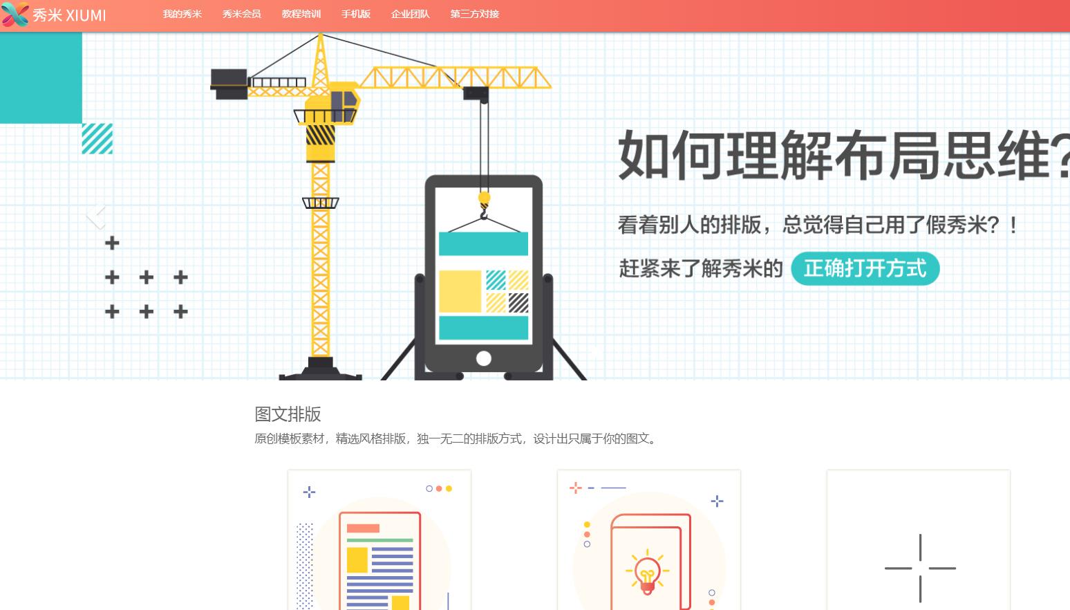 做自媒体运营的网站有哪些,自媒体运营必备网站大全