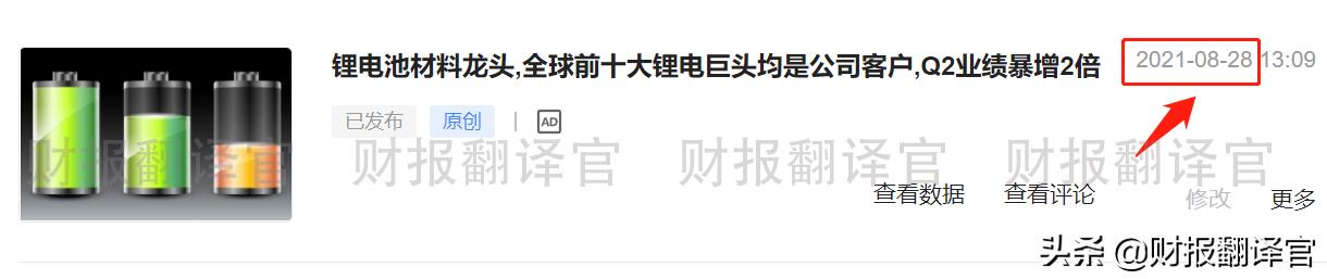 储能锂电池十大厂家排名,锂电储能股票排名前十有哪些
