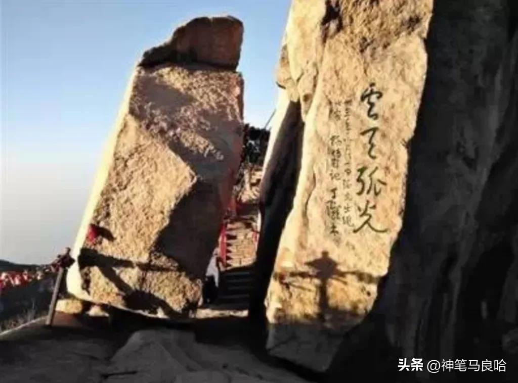 华山日月岩一家四口跳崖,一家四口华山