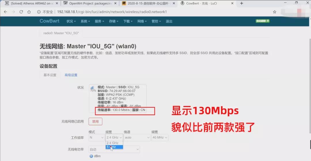 软路由加无线网卡wifi模式,软路由加装wifi有什么用