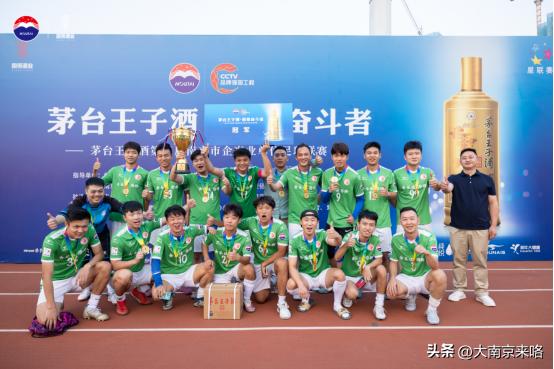 茅台王子奋斗者,致敬奋斗者茅台