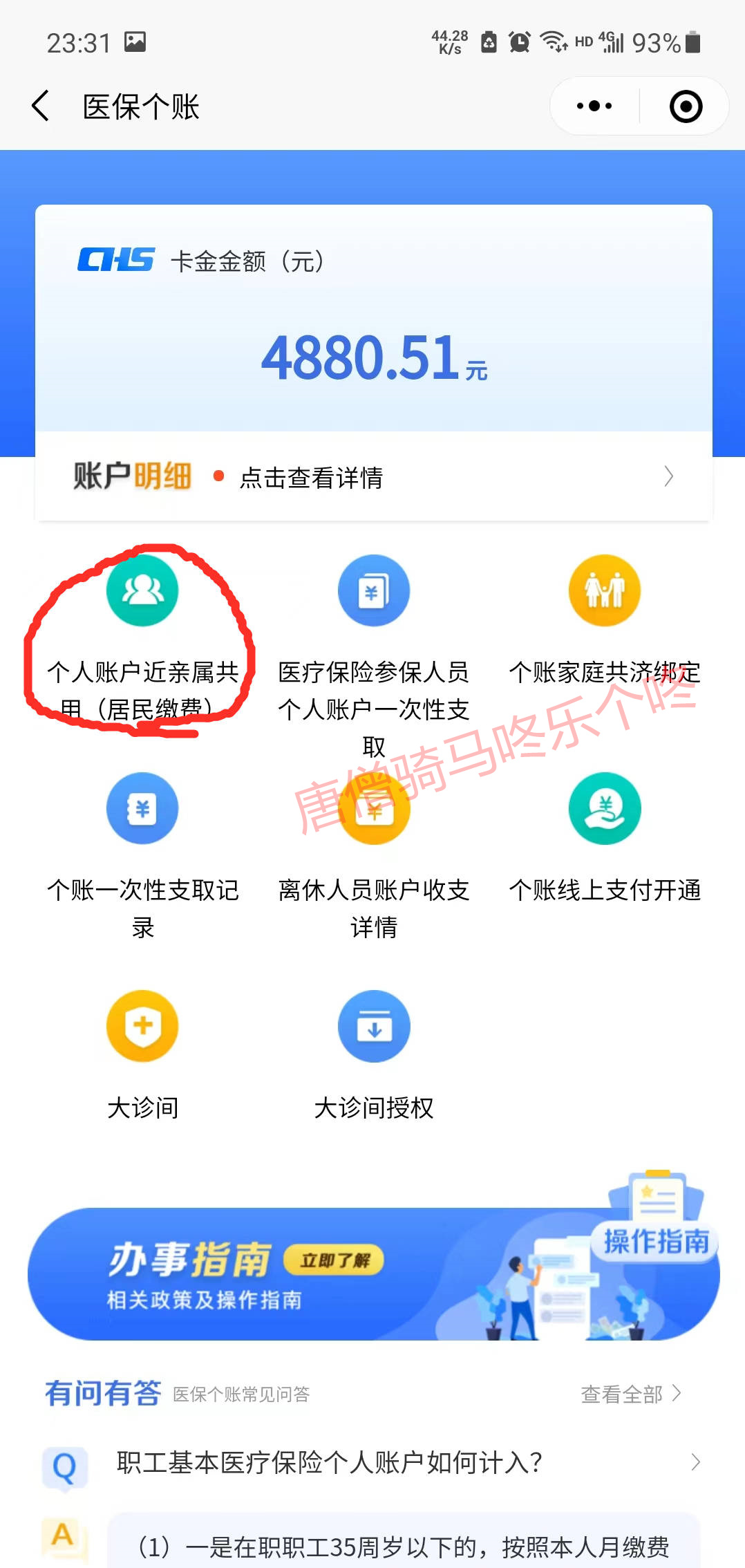 青岛每人10万元怎么领,青岛朋友借走18万