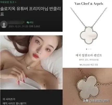 她这么快就人设坍塌了