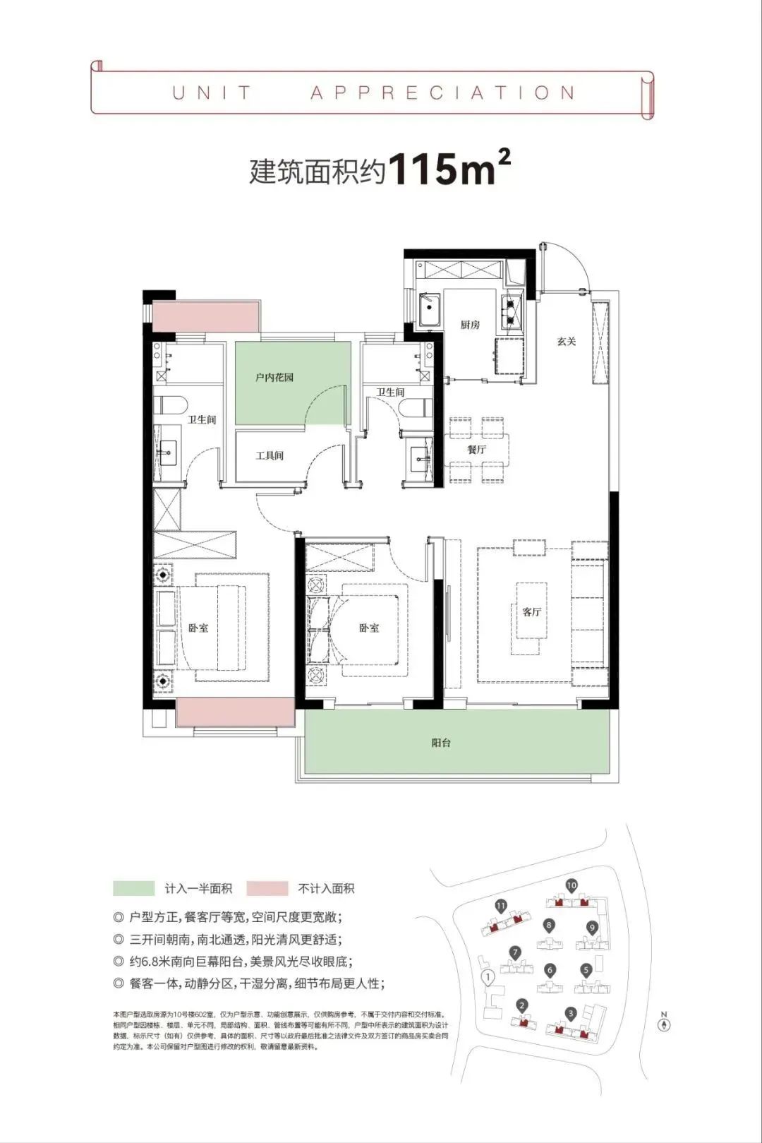 德奥·上河城章评测,德奥上河城章详细评测
