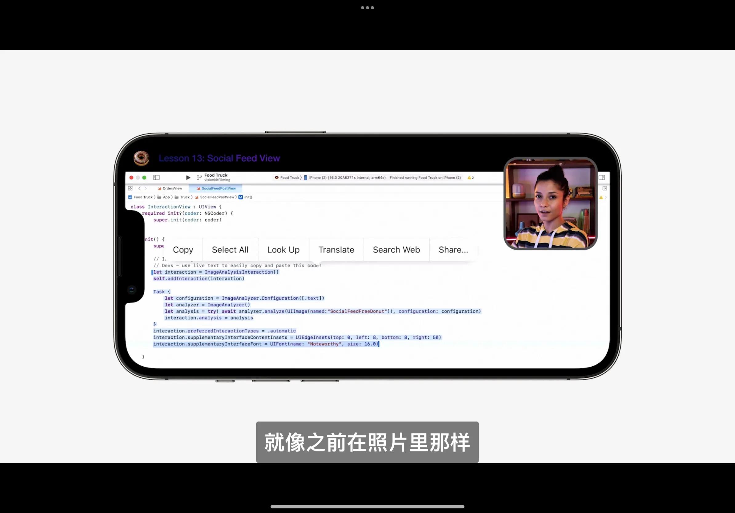 ios16新功能最全汇总,ios16新功能信息显示怎么调