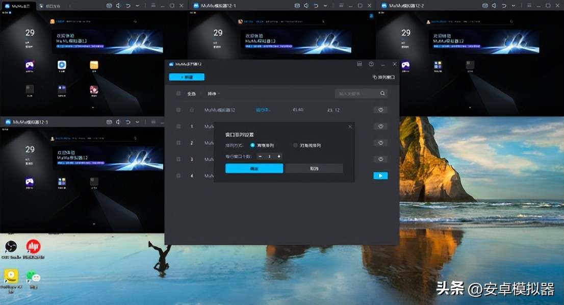 斗罗封神传电脑版怎么玩？性能优化游戏多开后台挂机按键设置教程