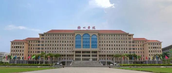 广西财经学院能进去吗,广西财经学院2025年能升大学吗
