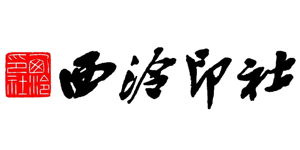 杭州北山街民国建筑,北山街历史建筑