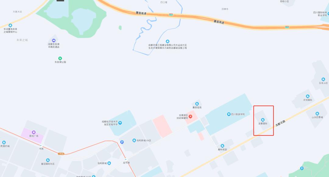 成都龙都国际小区墙体开裂？龙泉驿住建：设计单位正在制定整改方案