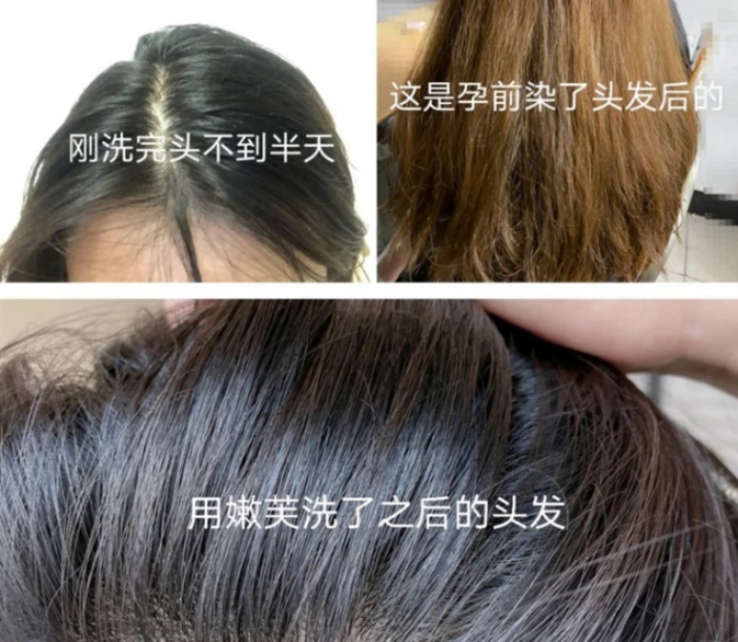 孕妇可以用的防脱洗发水推荐,推荐款好的洗发水孕妇也能用的