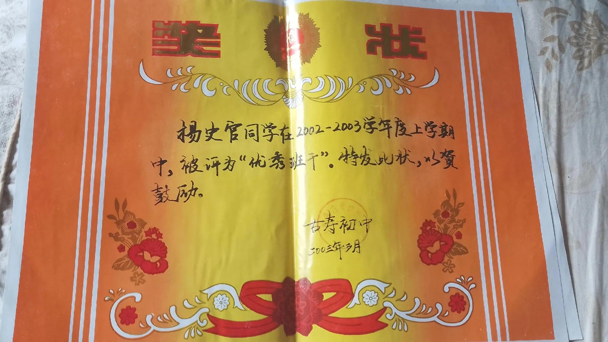 我的前半生：一步踏错终身错，真后悔没选择上高中考大学