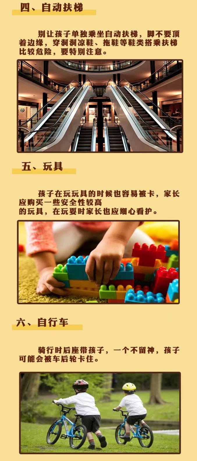 小孩被玻璃门夹手怎么处理,孩子被一楼玻璃门夹到手