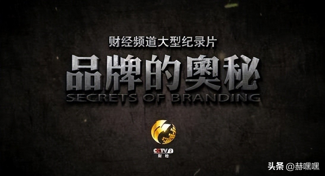 央视推荐挣钱纪录片,理财纪录片排行榜前十名